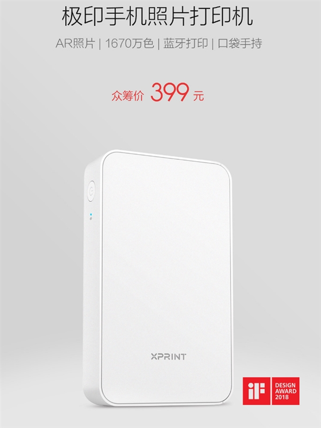 Máy in ảnh thực tế ảo Xiaomi: thể hiện theo cách sinh động ảnh 4